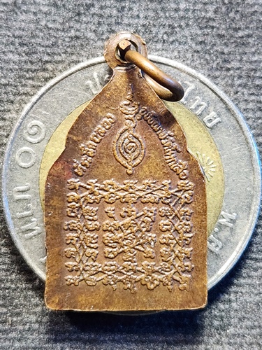 วัดบางนมโค จังหวัดอยุธยา เหรียญหลวงพ่อปาน ปี 2528