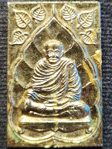 วัดบางนมโค อยุธยา เหรียญใบโพธิ์ หลวงพ่อปาน หลังยันต์เกาะเพชร ปี 2535