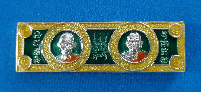 หัวเลสบารมีครู หลวงพ่อพัฒน์ วัดห้วยด้วน จ.นครสวรรค์ รุ่นที่ระลึกคุณบารมีครู สวยครับ