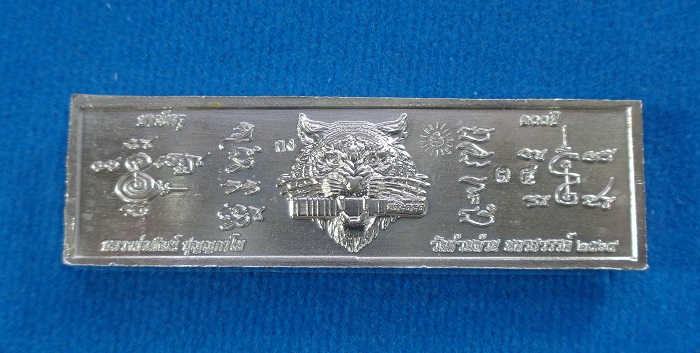 หัวเลสบารมีครู หลวงพ่อพัฒน์ วัดห้วยด้วน จ.นครสวรรค์ รุ่นที่ระลึกคุณบารมีครู สวยครับ