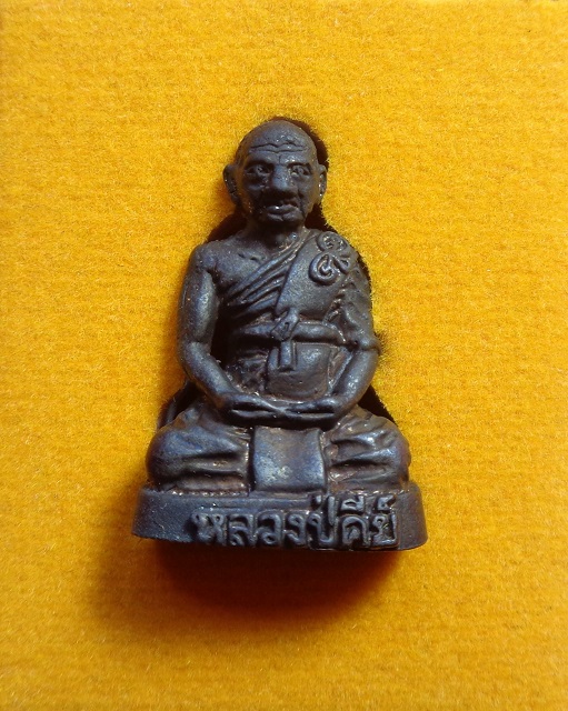 รูปหล่อหลวงปู่คีย์ วัดศรีลำยอง จ.สุรินทร์ รุ่นเศรษฐี รวยทรัพย์ ปี ๒๕๕๓ สวยครับ