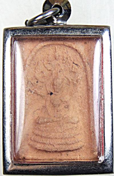 ๒๐ พระนาคปรกเนื้อดิน