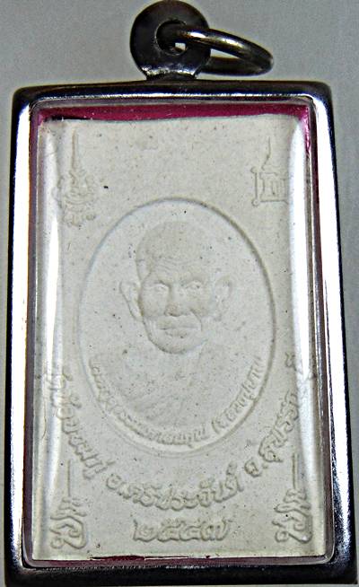 พระสมเด็จหลวงปู่นาม วัดน้อบชมภู่ สุพรรณบุรี