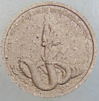 ๒๐ พ่อปู่พญาศรีเพชรคีรี วัดถ้ำแจง เพชรบุรี