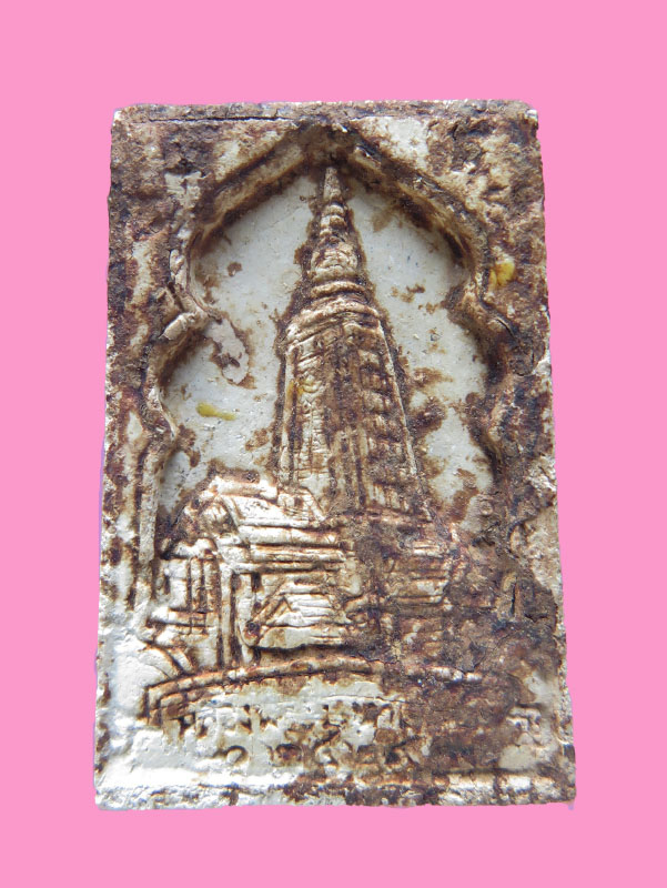 พระผง 108 หลวงพ่อวิริยังค์ วัดธรรมมงคล ปี 29