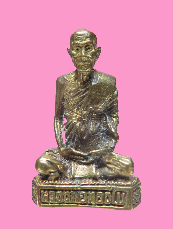 รูปหล่อหลวงพ่อทองใบ วัดอบทม จ.อ่างทอง รุ่น 85 ปี พ.ศ.2539