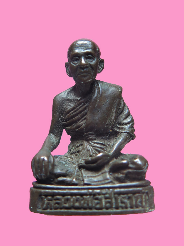 รูปหล่อ หลวงพ่อสำราญ วัดปากคลองมะขามเฒ่า ชัยนาท