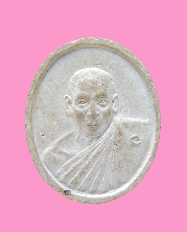 พระผงรูปเหมือน หลวงพ่อสิริ สิริวัฒโน วัดตาล หลังสิงห์เหยียบลูกโลก