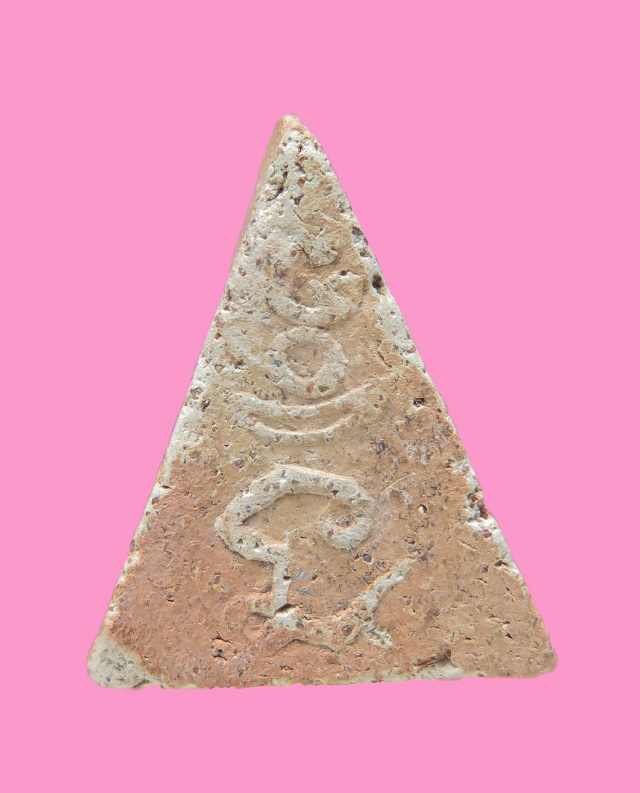 นางพญา เนื้อดิน หลังยันต์นูน