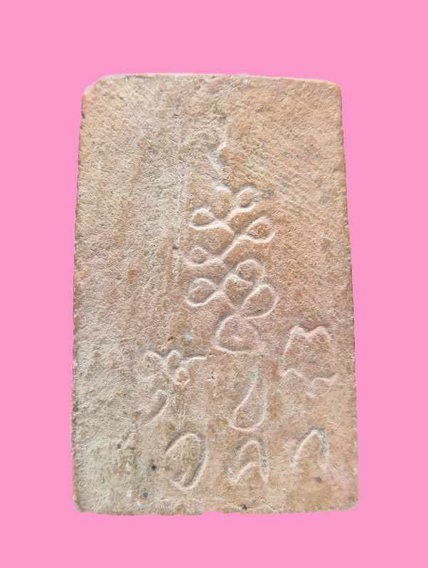 สมเด็จเนื้อดิน หลังยันต์