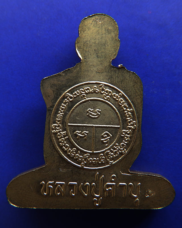 3.รูปเหมือนตัดชิดกะไหล่ทอง หลวงปู่คำบุ วัดกุดชมภู ตอกโค้ด พร้อมซอง+ใบแนบเดิม