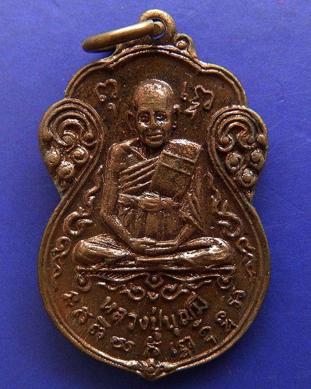 8.เหรียญเสมา หลวงพ่อบุญมี วัดอ่างแก้ว ที่ระลึกเสด็จพระราชทานยกช่อฟ้าอุโบสถ ตอกเลข พ.ศ. 2517