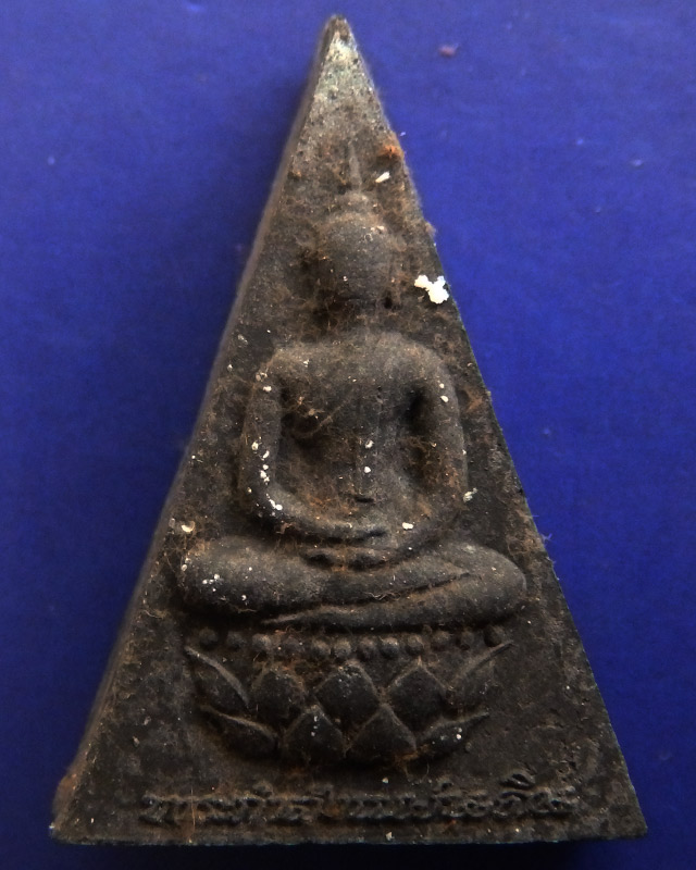 9.พระกำลังแผ่นดิน พิมพ์ใหญ่ มวลสารจิตรลดา (เนื้อดำ) ในหลวงครองราชครบ 50 พรรษา พ.ศ. 2539 พร้อมกล่อง