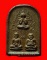 พระมหาโชคมหาลาภ หลวงพ่อเล็ก วัดสันติคิรีศรีบรมธาตุ(วัดเขาดิน)จ.กาญจนบุรี เนื้อว่าน หายาก สวยมากค่ะ