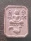 พระผง หลวงพ่อปาน วัดบางนมโค ออกวัดสุขุม พระผง หลวงพ่อปาน วัดบางนมโค ออกวัดสุขุม