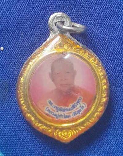 ล็อกเก็ตหลวงปู่คำไหล วัดศรีชมพู จ.นครพนม