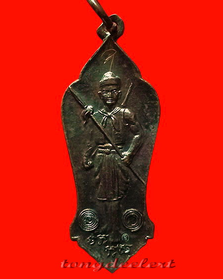 เหรียญครูพลายชุมพล หลวงพ่อเล็ก วัดสันติคีรีศรีบรมธาตุ(วัดเขาดิน) จ.กาญจนบุรี รุ่น1 มีรอยจารค่ะ