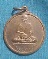 เหรียญพระอุปคุตเถระ วัดพุทธธรรมรังสี ปี39 เนื้อทองแดง