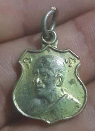 เหรียญหลวงปู่กรับ  วัดโกรกกราก  ปี2515  พิมพ์เล็ก