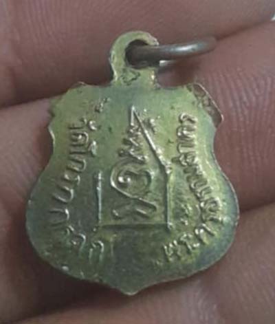 เหรียญหลวงปู่กรับ  วัดโกรกกราก  ปี2515  พิมพ์เล็ก