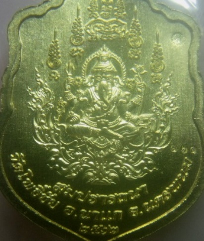 ***เบาๆ*เหรียญเสมา รุ่นสมปรารถนา หลวงปู่แสง วัดโพธิ์ชัย จ.นครพนม ปี ๒๕๖๒**ตอกโค้ด สวยๆ กล่องเดิม