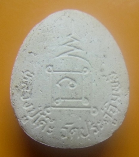 **เบาๆ**พระปิดตากนกข้าง หลังยันต์นะมหาเศรษฐี หลวงปู่โต๊ะ วัดประดู่ฉิมพลี ปี ๒๕๓๙**สวยๆ