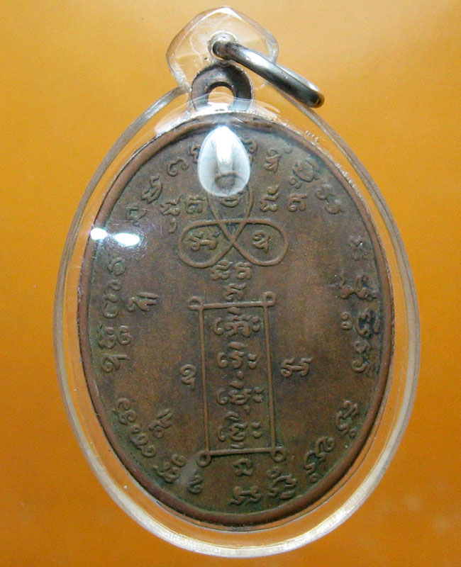 หลวงปู่หน่าย อินฺทสิโล วัดบ้านแจ้ง อ.บางปะหัน จ.พระนครศรีอยุธยา