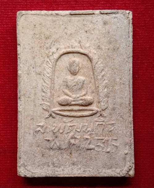 พระสมเด็จพระประธานฐานผ้าทิพย์พิมพ์ใหญ่ หลังรูปเหมือน พระครูลมูล วัดเสด็จ ปี12 ตะกรุด 3ดอก..เคาะเดียว