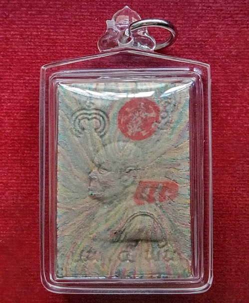 สมเด็จแพ 5พัน เนื้อผงเกษร108 ลายรัศมี หลวงพ่อแพ วัดพิกุลทอง ปี34 ฝัง ตะกรุด 3กษัตริย์..เคาะเดียวแดง.