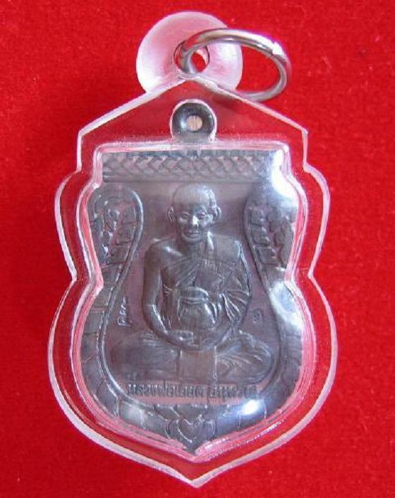 เหรียญเสมา 6 รอบ เสาร์5 เนื้อตะกั่ว หลวงพ่อเอียด ตอกด้านหน้า 2 โค๊ต ด้านหลัง 2จาร...เคาะเดียวแดง...