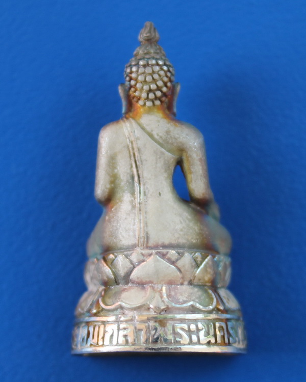 พระกริ่งไพรีพินาศเนื้อเงิน สมเด็จพระญาณสังวร