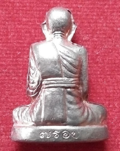 รูปเหมือนปั้ม 7 รอบ เนื้อนวะ หลวงพ่อเพิ่ม ปี54 โค็ต พ ที่สังฆฏิและลายเซ็นใต้ฐาน..เคาะเดียวแดง..