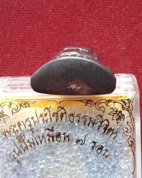 รูปเหมือนปั้ม 7 รอบ เนื้อนวะ หลวงพ่อเพิ่ม ปี54 โค็ต พ ที่สังฆฏิและลายเซ็นใต้ฐาน..เคาะเดียวแดง..