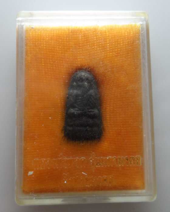 หลวงพ่อทวด วัดห้วยมงคล จ.ประจวบคีรีขันธ์ รุ่นมหามงคล