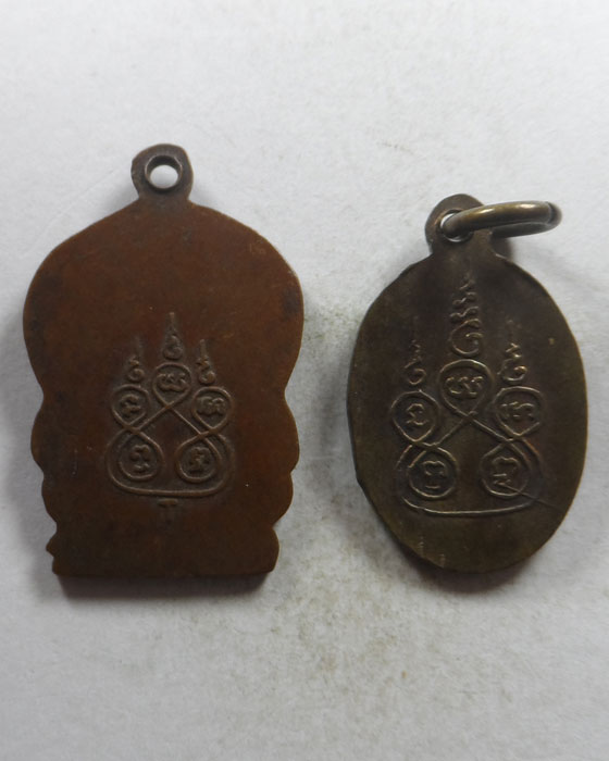 เหรียญนางกวัก ไม่ทราบที่ (๒เหรียญ)