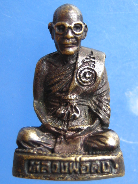 รูปหล่อ หลวงพ่อคง วัดตะคร้อ นครราชสีมา