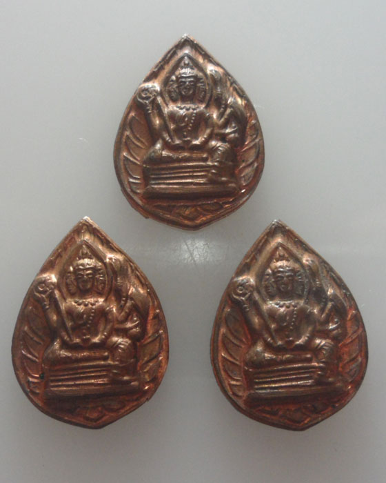 เหรียญเทพฮินดู (๓เหรียญ)