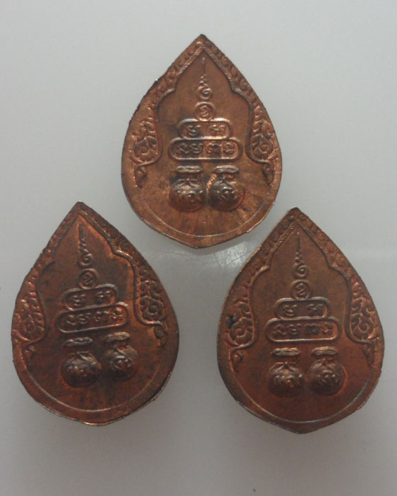 เหรียญเทพฮินดู (๓เหรียญ)