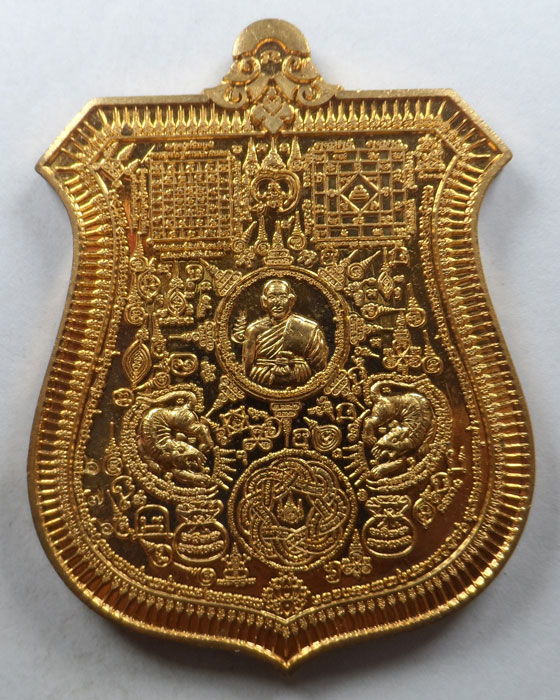 เหรียญเกจิ ไม่ทราบที่