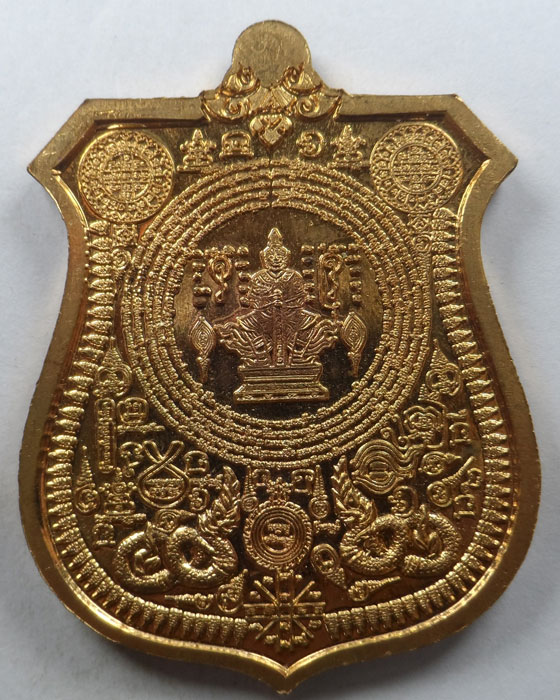 เหรียญเกจิ ไม่ทราบที่