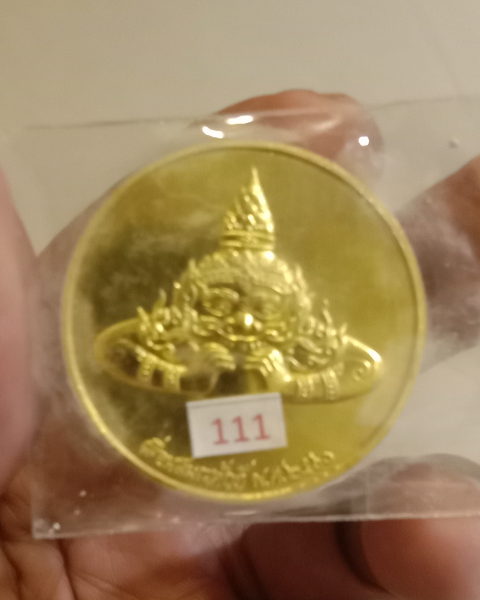 เหรียญพระราหูปี60วัดหน้าพระบรมธาตุนครศรี,เลขตอง111