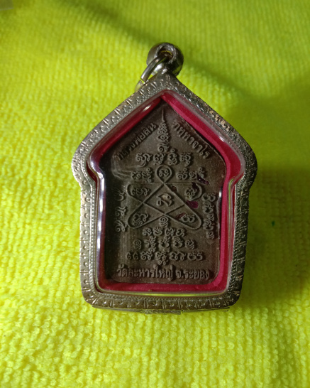 ขุนแผนพรายมหาเสน่ห์ หลวงพ่อสิน วัดละหารใหญ่ ระยอง พิมพ์ใหญ่ หลังโรยพลอยเสก พร้อมกรอบล้อมพลอยสวยสุดๆ