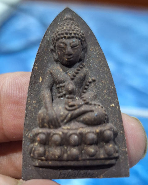 หลวงพ่อสุริยันต์วัดป่าวังน้ำเย็น พระกริ่งไม้ตะเคียน