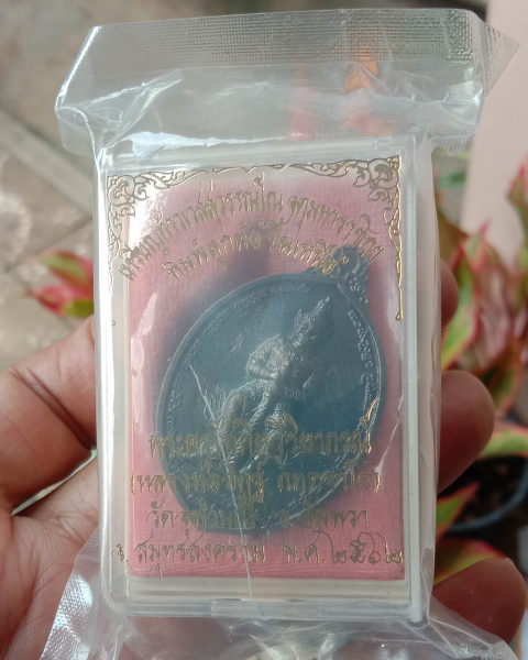 ท้าวเวสสุวรรณโณวัดจุฬามณี"พิมพ์ลูกท้อ"ขึ้นเหนือ"ยังไม่แกะซีล