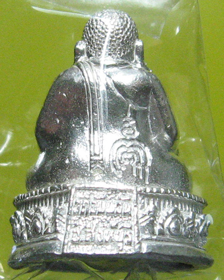 หลวงพ่อจรัญ ฐิตธมฺโม วัดอัมพวัน จ.สิงห์บุรี