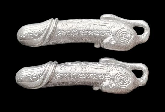 เคาะแรกแดง...ปลัดขิกเนื้อปีกเครื่องบิน ๒๕๔๑...รวม ๒ ตัว...หลวงพ่อไสว วัดปรีดาราม จ.นครปฐม / ส่ง ems