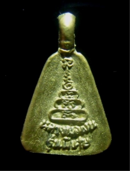 **เบาๆ**เหรียญจอบเล็ก หลวงพ่อเงิน วัดบางคลาน จ.พิจิตร รุ่นพิเศษ**สวยๆ