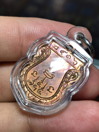 เหรียญเสมาเล็ก รุ่นแรก หลวงพ่อแช่ม วัดดอนยายหอม จ.นครปฐม เนื้อทองแดงผิวไฟ สวยมสกครับ