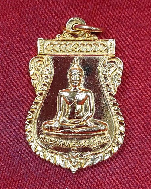 เหรียญหลวงพ่อทองคำ กะไหล่ทอง วัดไตรมิตร กทม ปี2538
