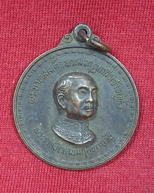 เหรียญพระบาทสมเด็จพระมงกุฎเกล้าเจ้าอยู่หัว รัชกาลที่6 "พระราชนิเวศน์มฤคทายวัน"